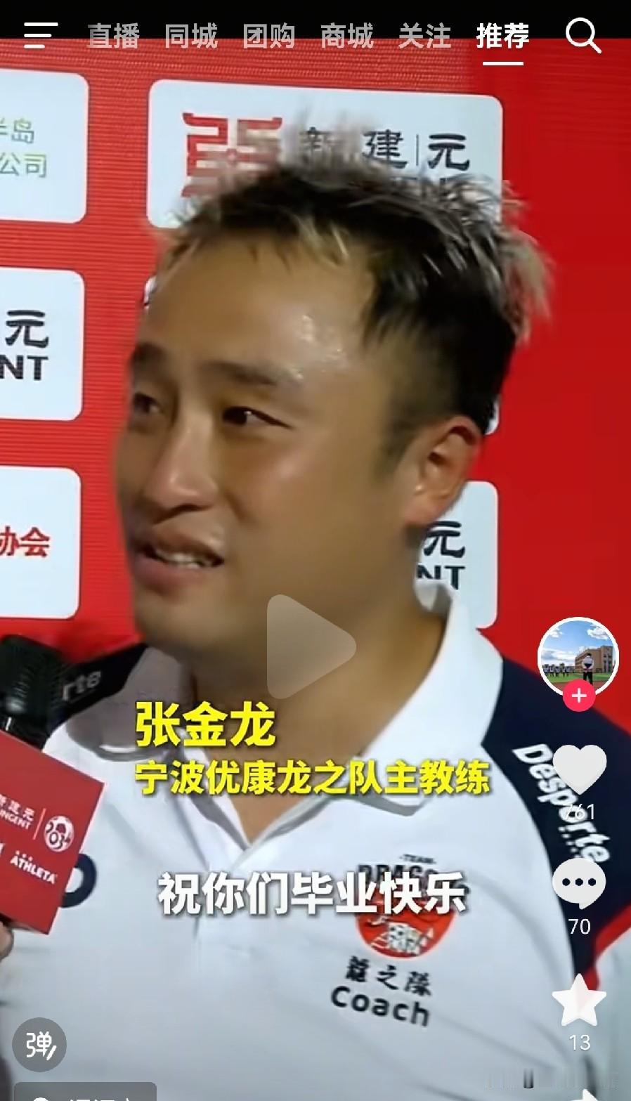 最近，由中国足球小将创始人董路组织的2034杯足球比赛火爆了整个中国足坛。这场赛