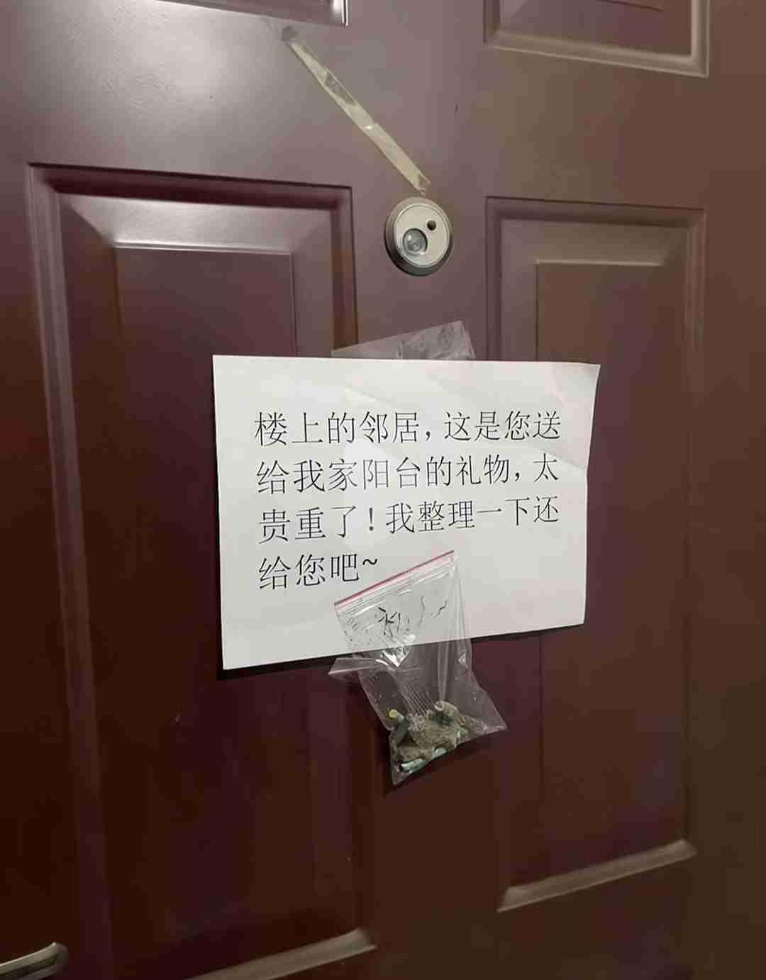 遇到这样的邻居，说了几次不听就只能这样了带定位晒今日生活
我的今日状态：😁轻松