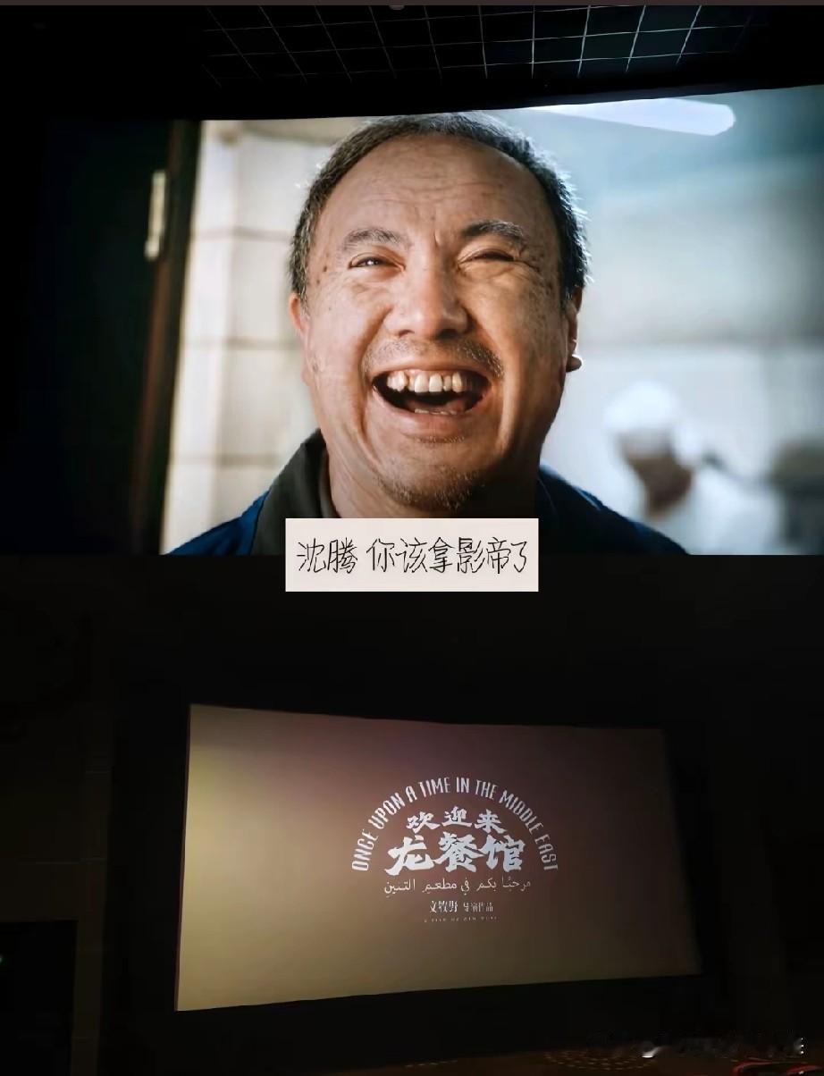 昨天去看了龙餐馆 之后，心中久久无法平静……

对于一个普通人来说:哪有那么多的