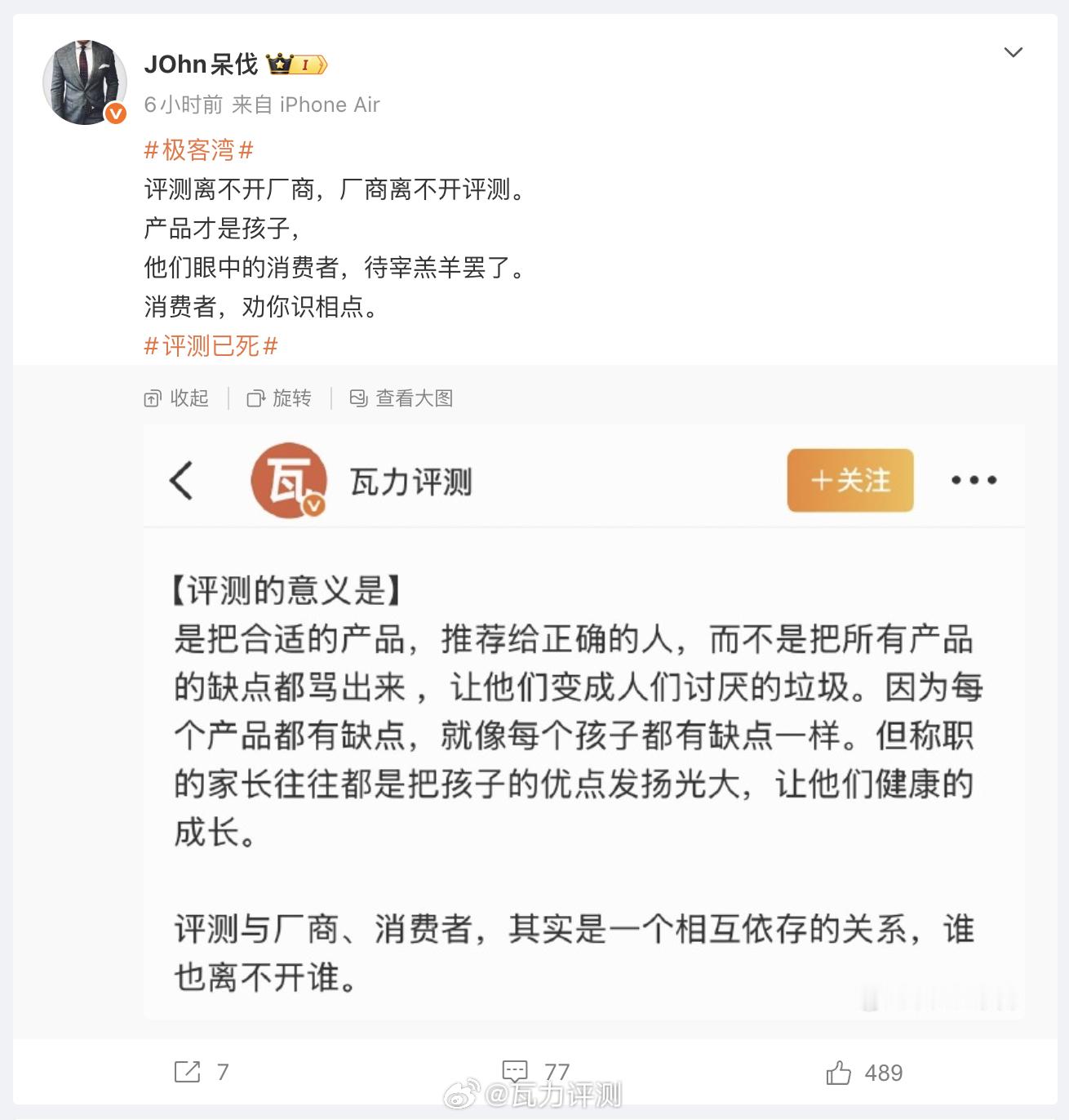 这就是断章取义当圣母的代表性案例，把你的微博截取一部分，然后选择他能当圣母的段落