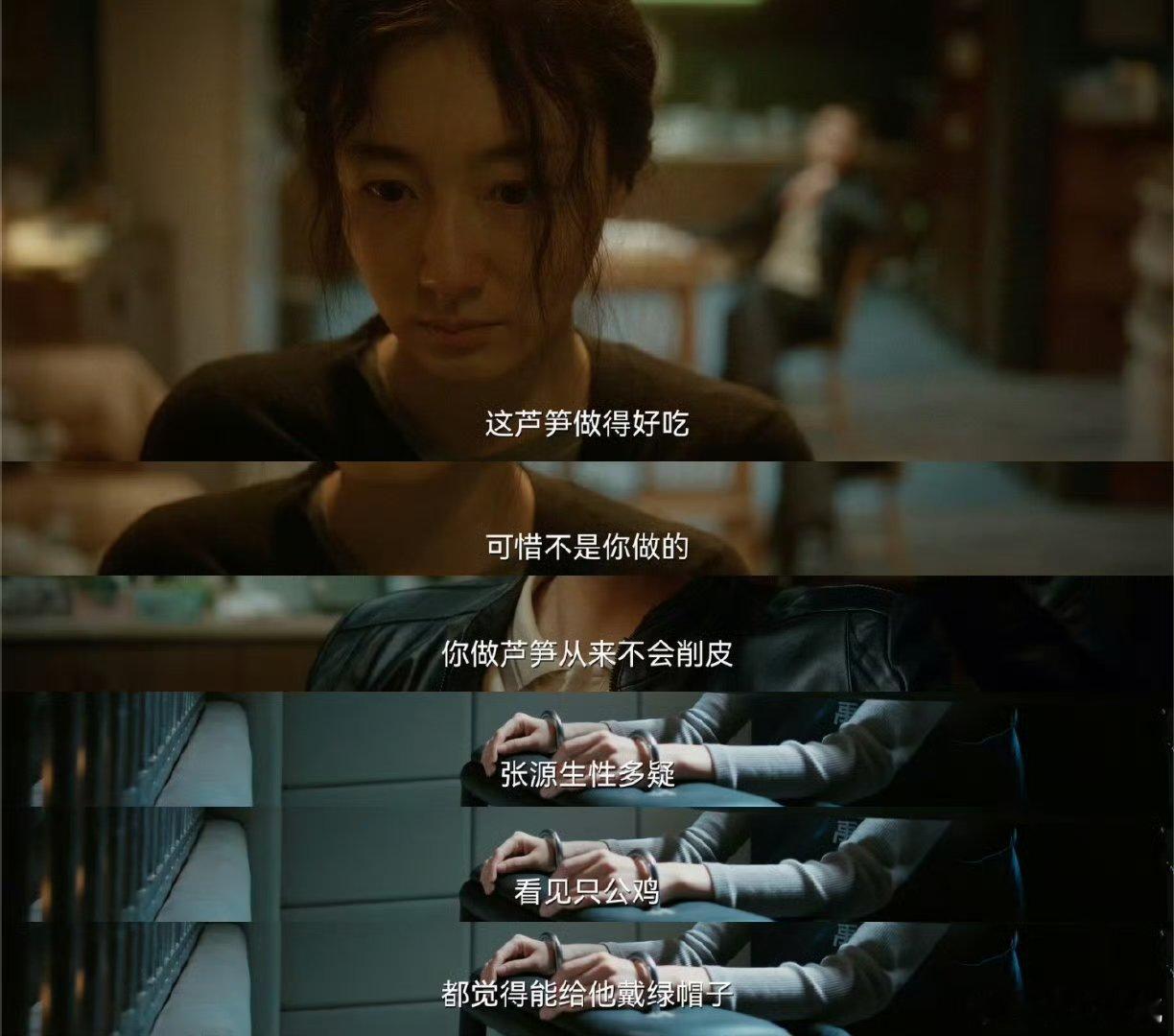一根芦笋掀翻三条命案 谁一根看似普通的芦笋在《正当防卫》它宛如一颗隐藏在暗处的炸
