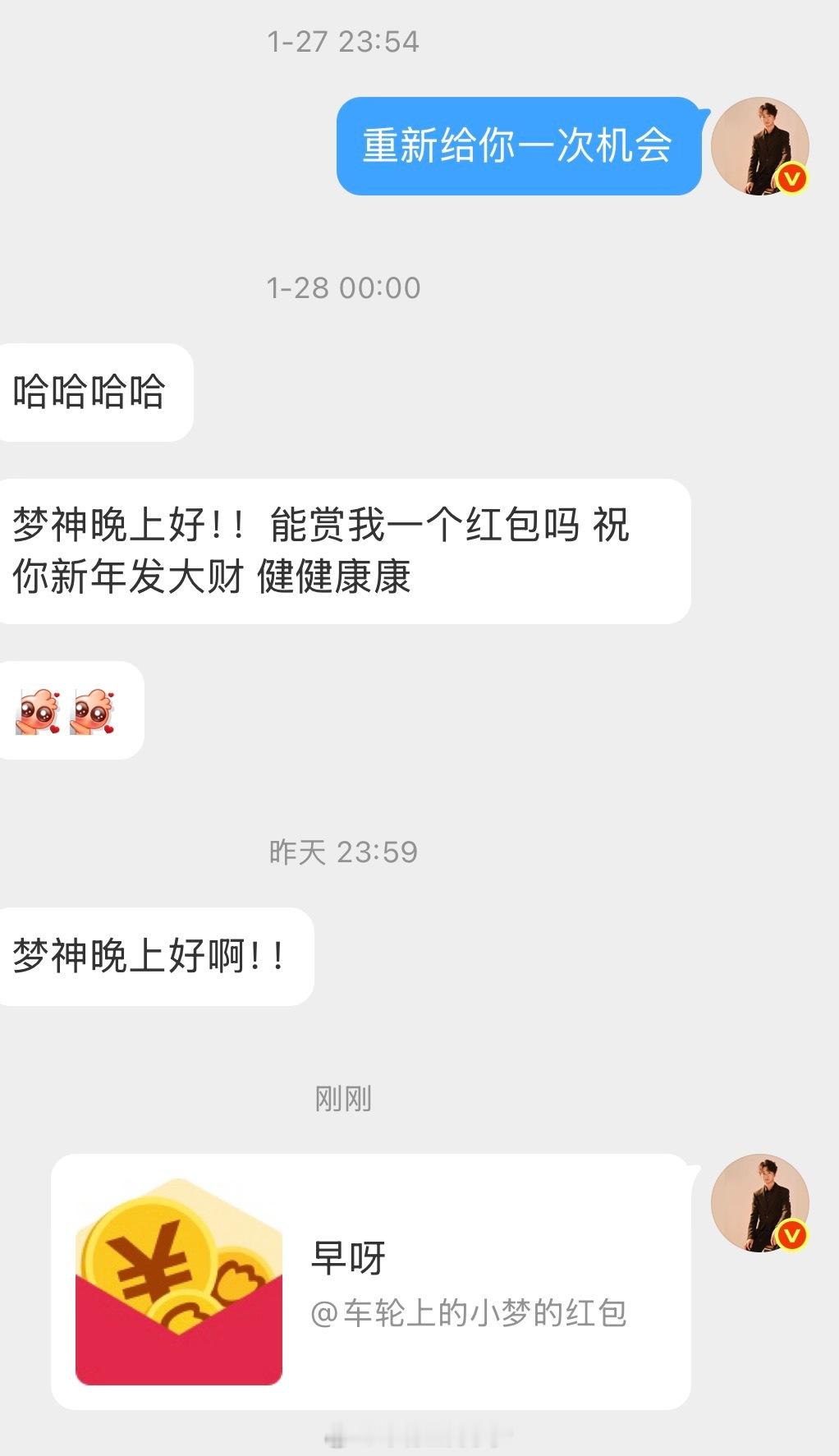 Only超跑梦  一觉醒来看到包包，是不是得高兴坏了小梦狂宠粉丝