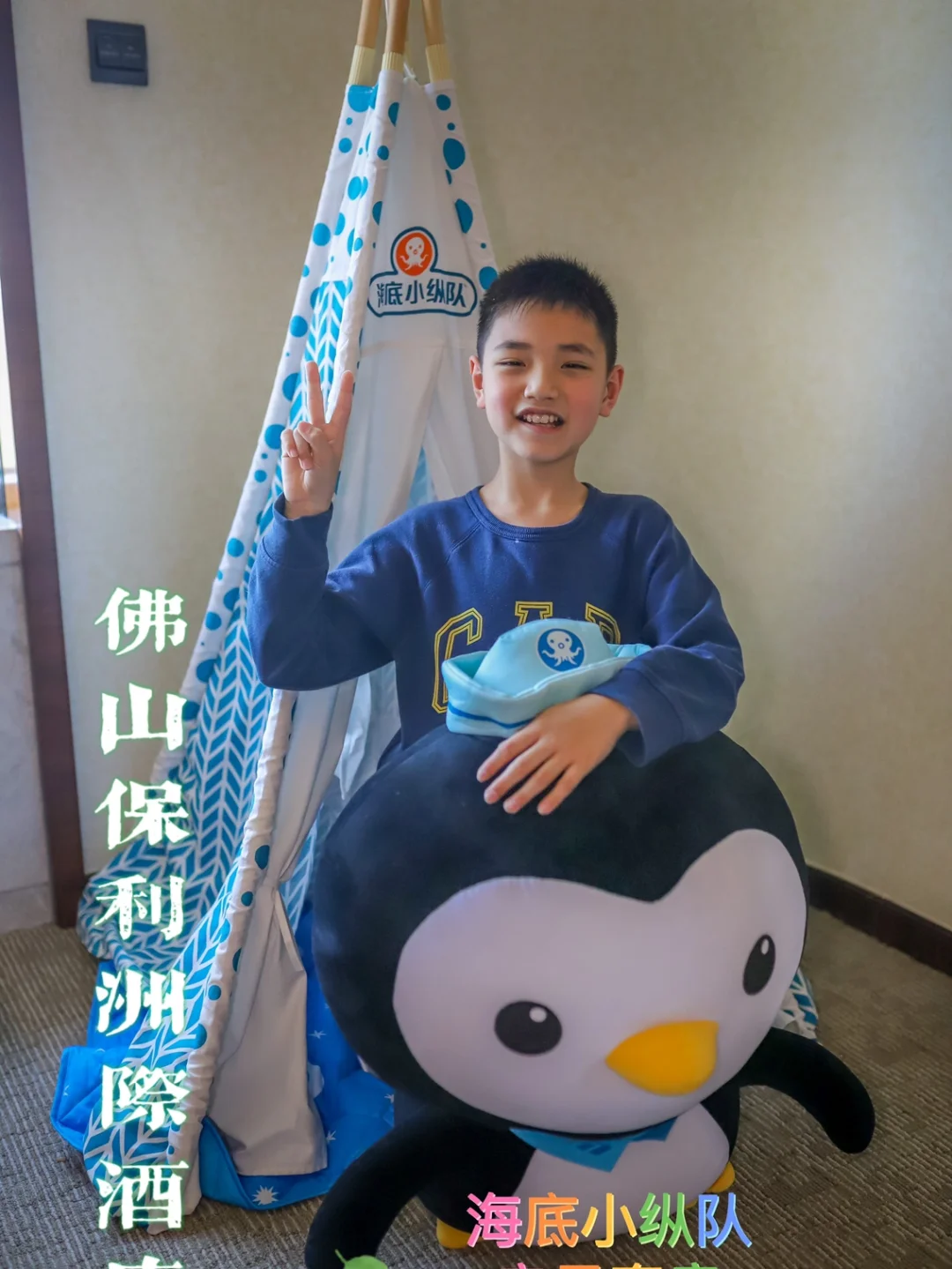 周末佛山自驾游，千灯湖夜色璀璨