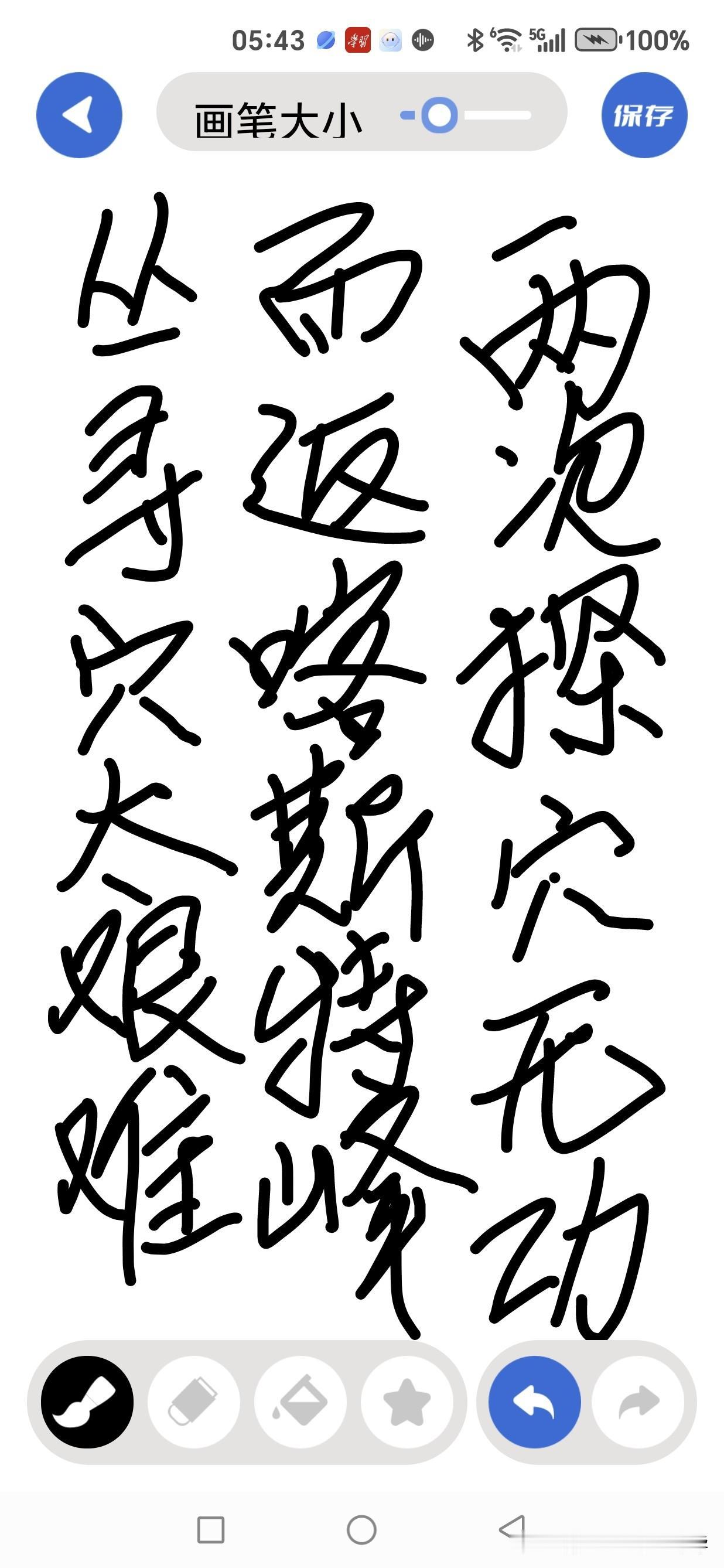 两次探穴无功而返

桂西南的喀斯特峰丛，远看是一幅水墨画，近看却是一道天堑。那片