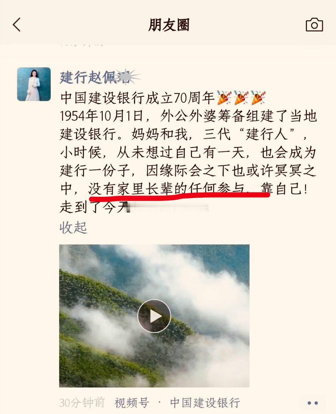 靠自己走到了今天。 ​​​