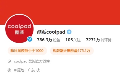 酷派的阔直板已经做出来了，友商们可得赶紧了[流鼻血]6.38英寸16:10屏幕，