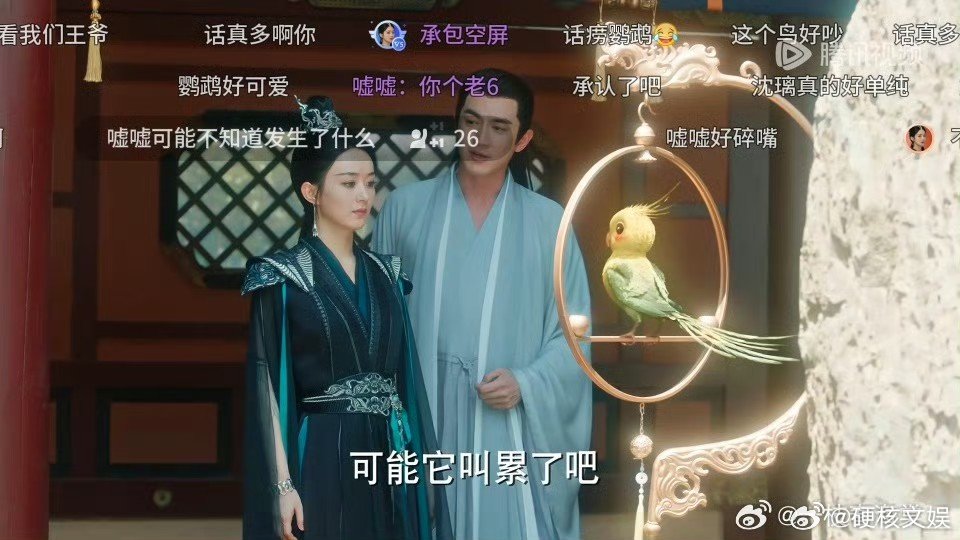 #与凤行嘘嘘被禁言了# 嘘嘘，哈哈哈哈哈哈 叫你惹完你王爷又惹行止！被禁言啦 讨