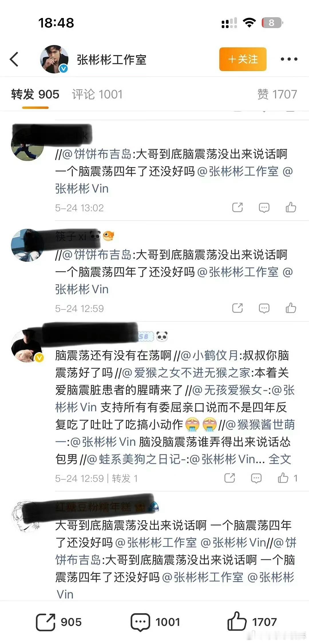 王鹤棣粉丝觉得张彬彬团队故意引导买热搜网暴王鹤棣，跑去张彬彬评论区冲了，纷纷质问