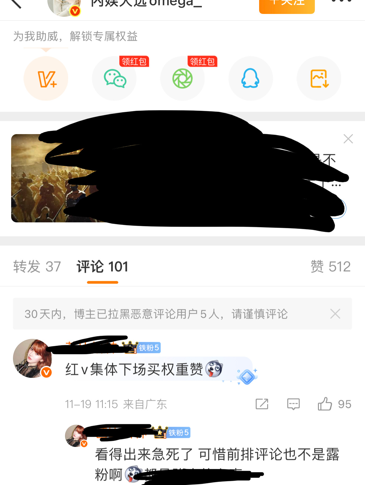 我找事然后控不过be like 