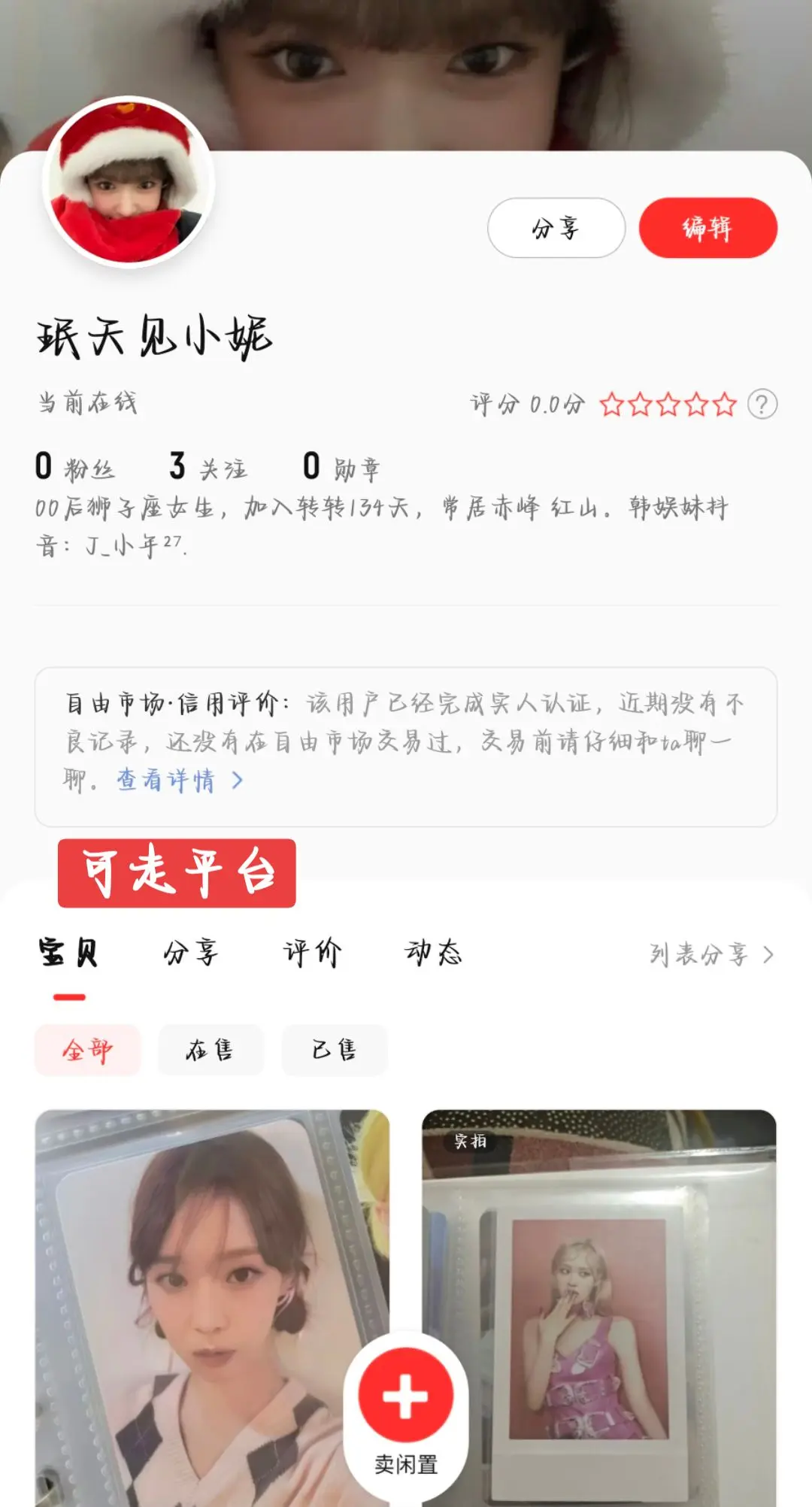 求求你们收了我的卡吧。急出回血