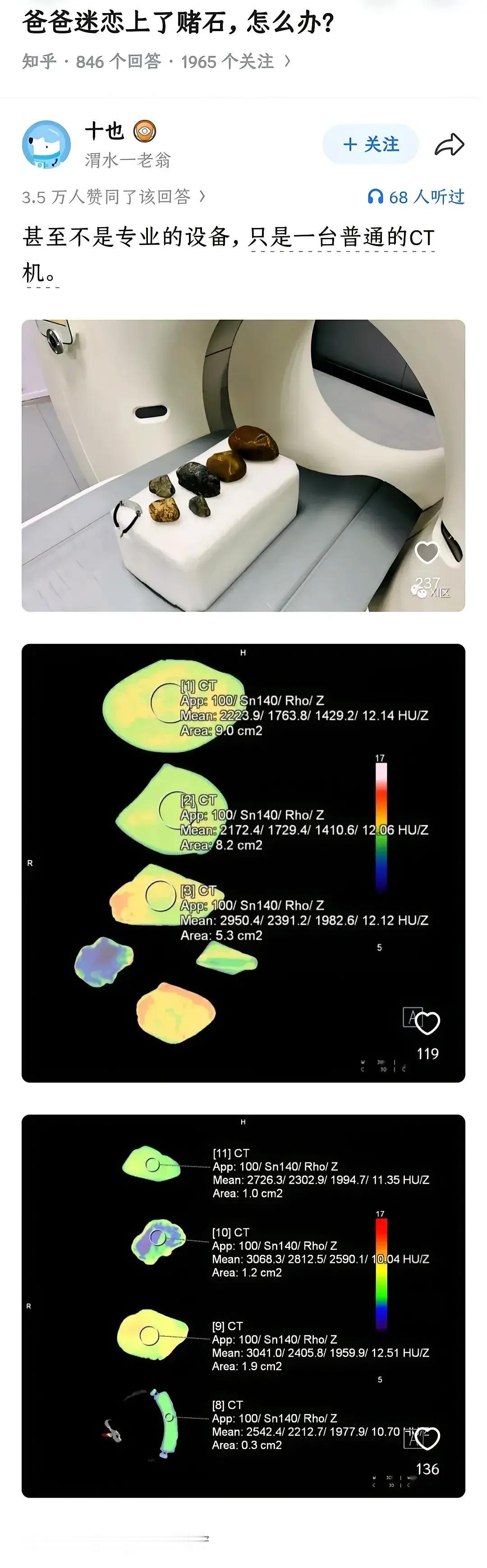 好家伙，这就不叫赌了[捂脸]