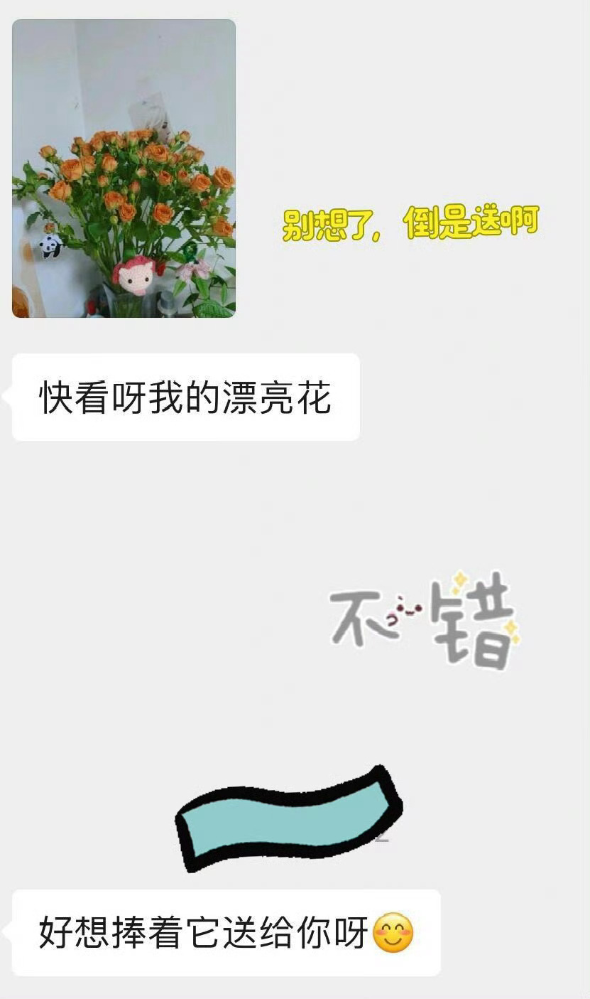 拒绝了廉价的喜欢 ​​​