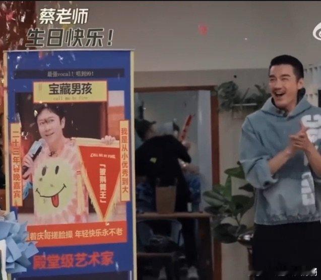蔡国庆生日愿望是让胡兵跳扫腿舞胡兵那两米八大长腿跳扫腿舞，光是想想画面就觉得很带