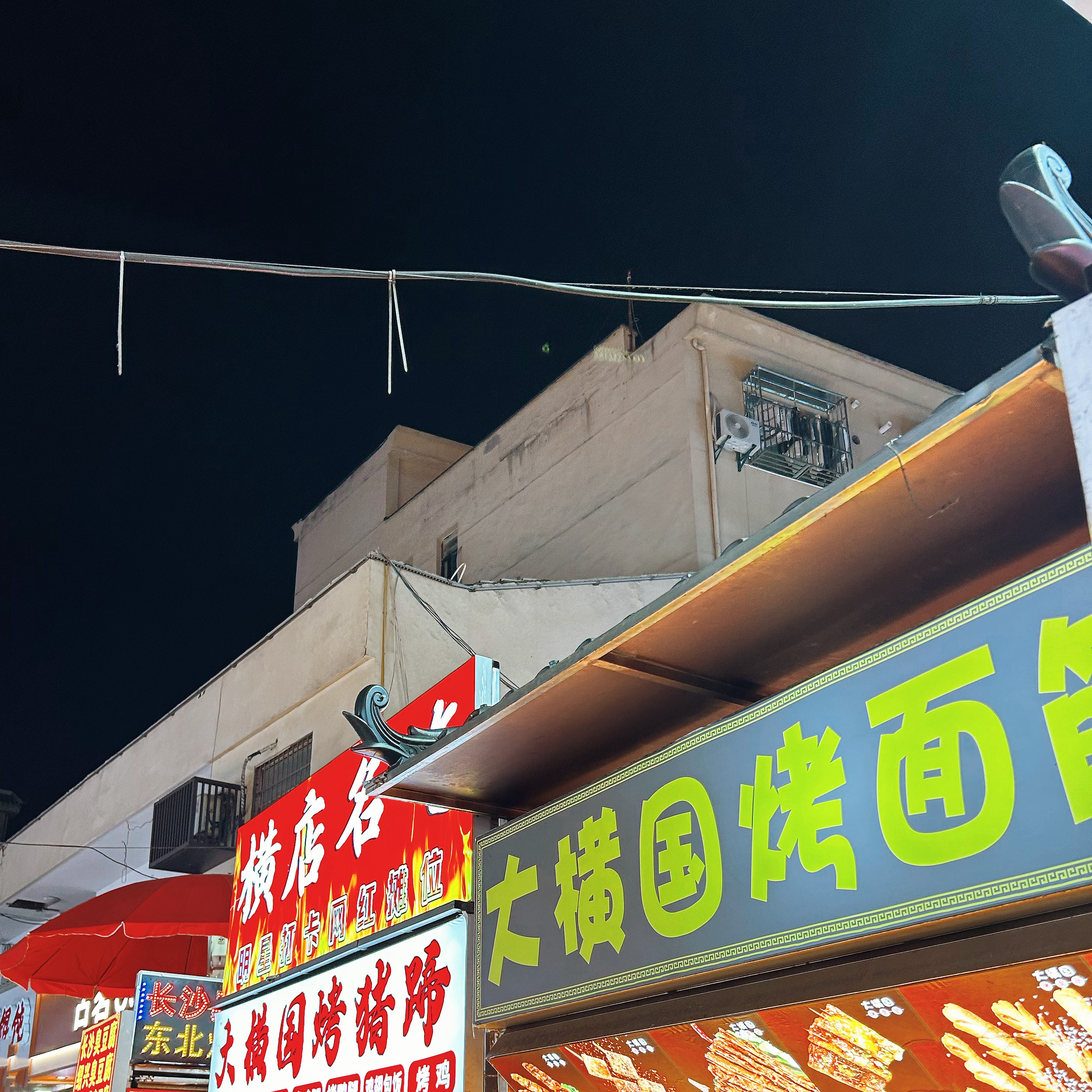 到底谁能在夜市偶遇 我满心满眼只有对吃的渴望