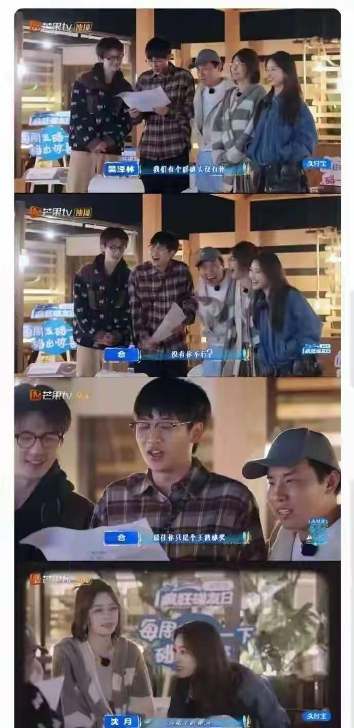 王鹤棣是真人秀炒作翻车还是情商低王鹤棣一句“不舒服”掉粉20万！究竟是情商翻车还