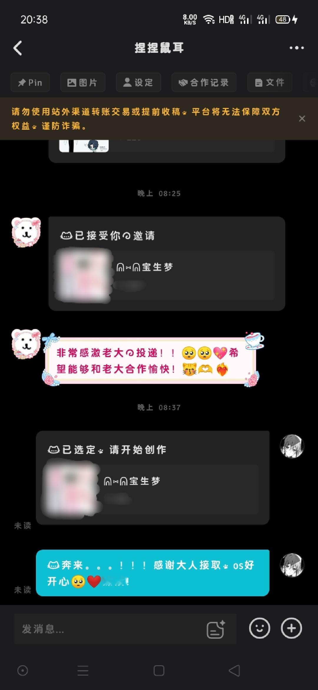 我我我现在好兴奋啊，激动的一直在抖，女神love love。。🥺❤️❤️❤️ 