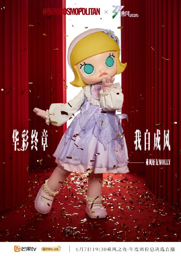 MokokoMolly官宣乘风之夜家人们！可爱一直在场，Mokoko&Molly