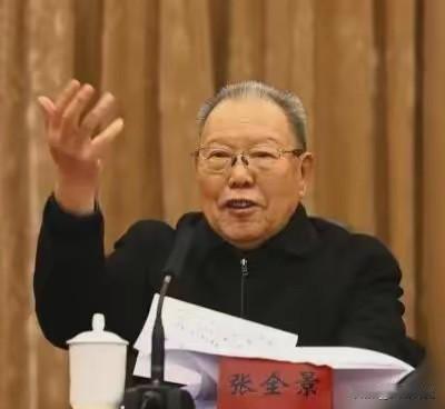 中组部原部长张全景硬核评价：新中国的奠基伟业，从不是空谈

中组部原部长张全景：