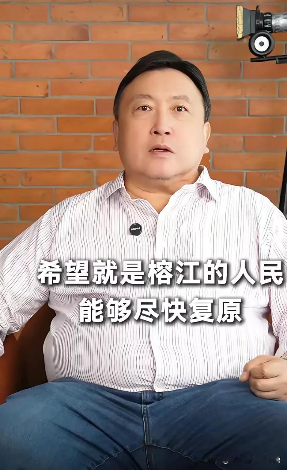 王晶真是挺不错一个人！

这次贵州榕江遭遇百年大洪水，王晶亲自往榕江运送了物资。