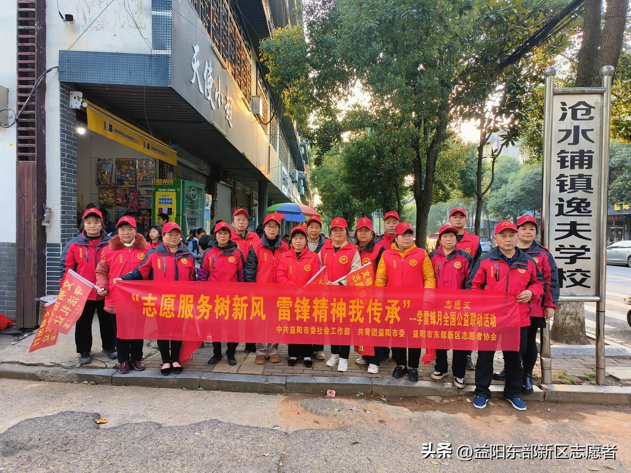 爱心守护平安路 真情温暖入校园

        为保障学生上下学安全，营造和谐