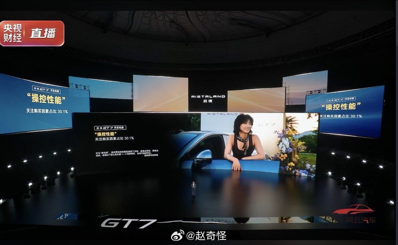 启境GT7 居然还有漂移模式，那我这种没玩过漂移的不就很轻松完成了 