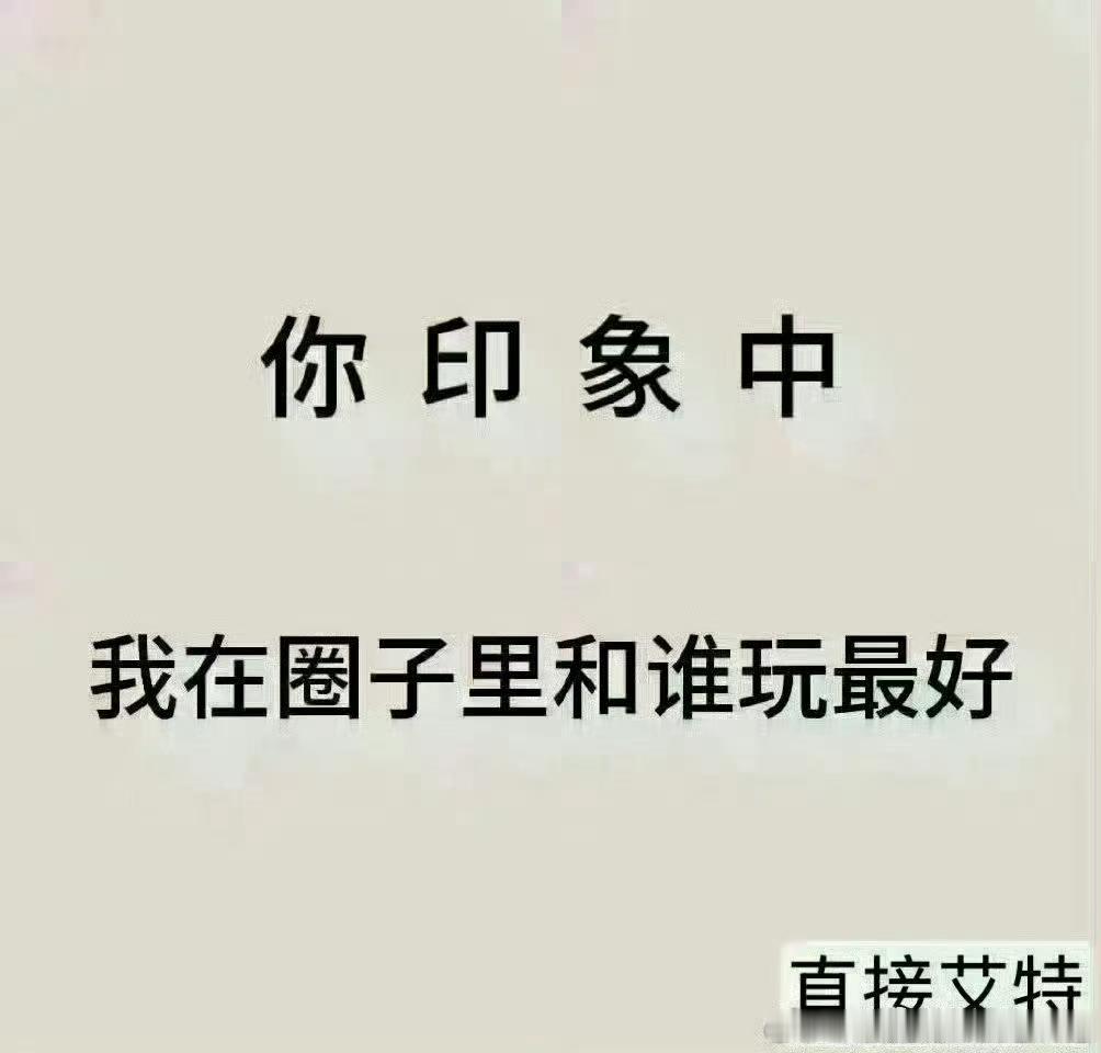 分享图片 