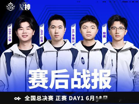 2026云顶之弈公开赛夏季赛  2026《英雄联盟：云顶之弈》公开赛夏季赛全国总