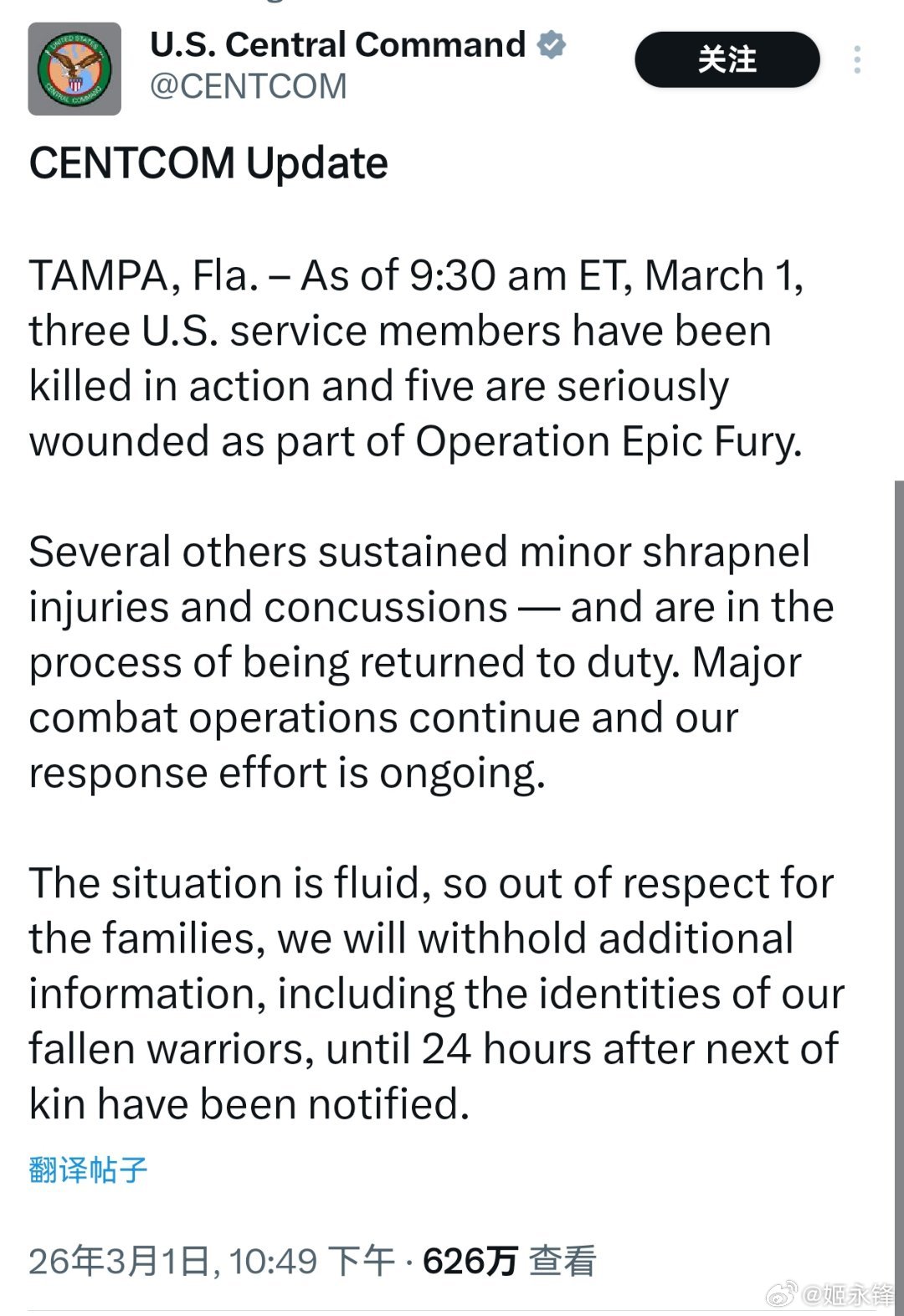 美国中央司令部更新佛罗里达州坦帕市 – 截至美国东部时间3月1日上午9时30分，