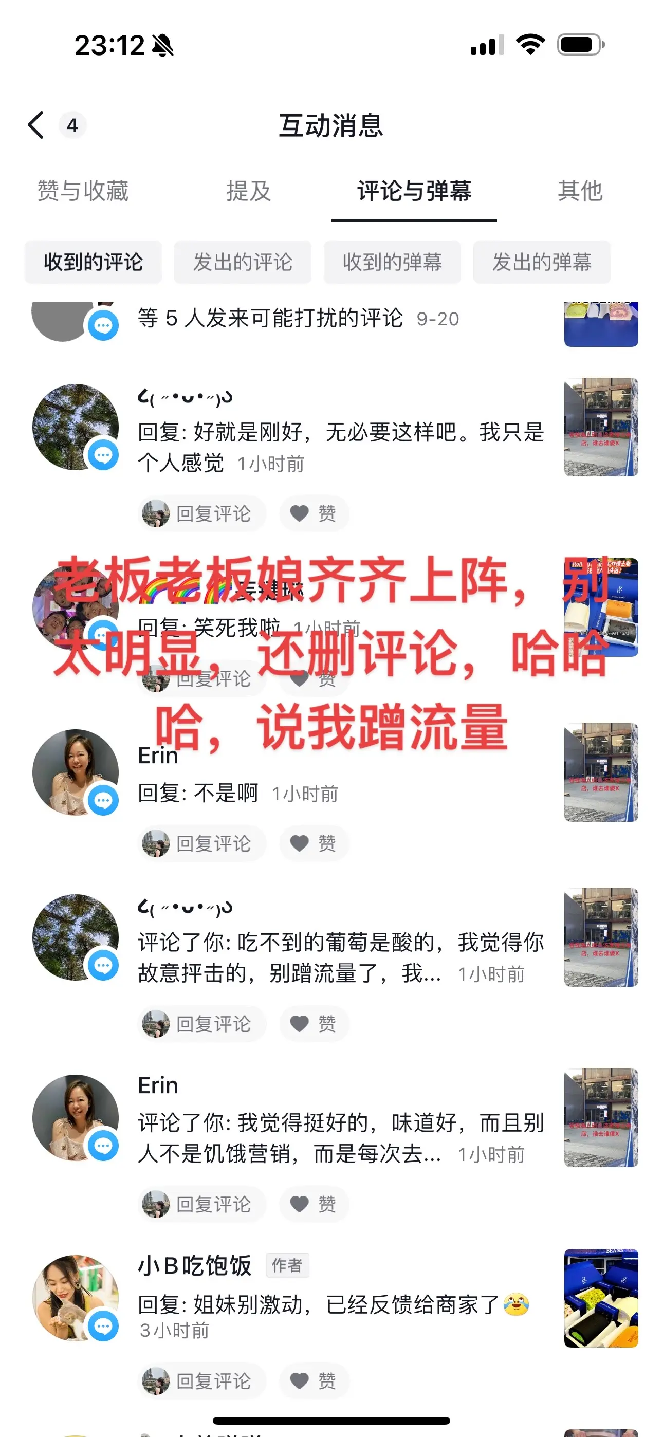 盗版瑞士卷，植物奶油加色素，你们谁愿意吃谁吃， 谁愿意预约就预约