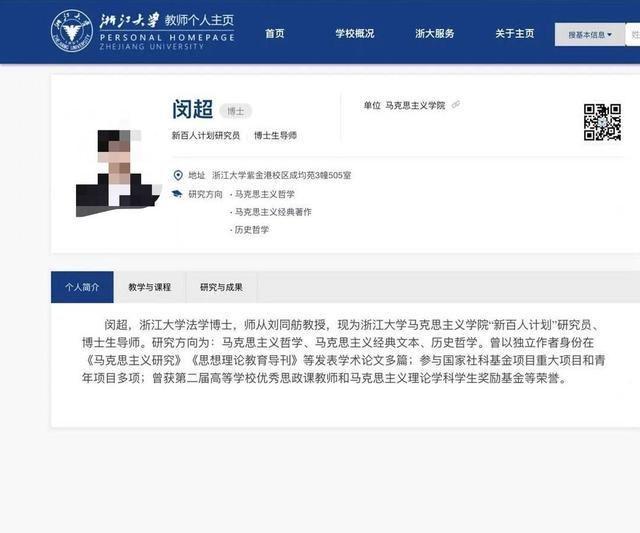 闵超在1999年出生，现在只有26岁，他在2021年开始硕博连读，到2023年转