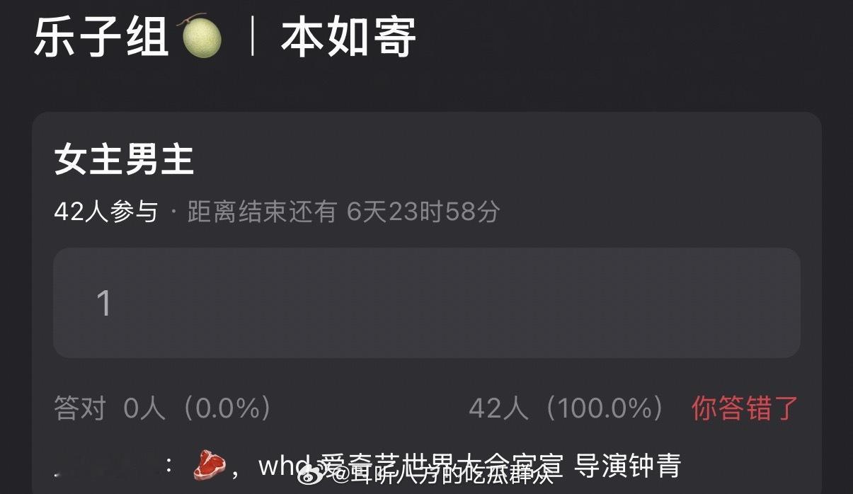🍉🥝爱奇艺古装剧集《本如寄》主演接触：赵露思➕王鹤棣导演：钟青改编自九鹭非香