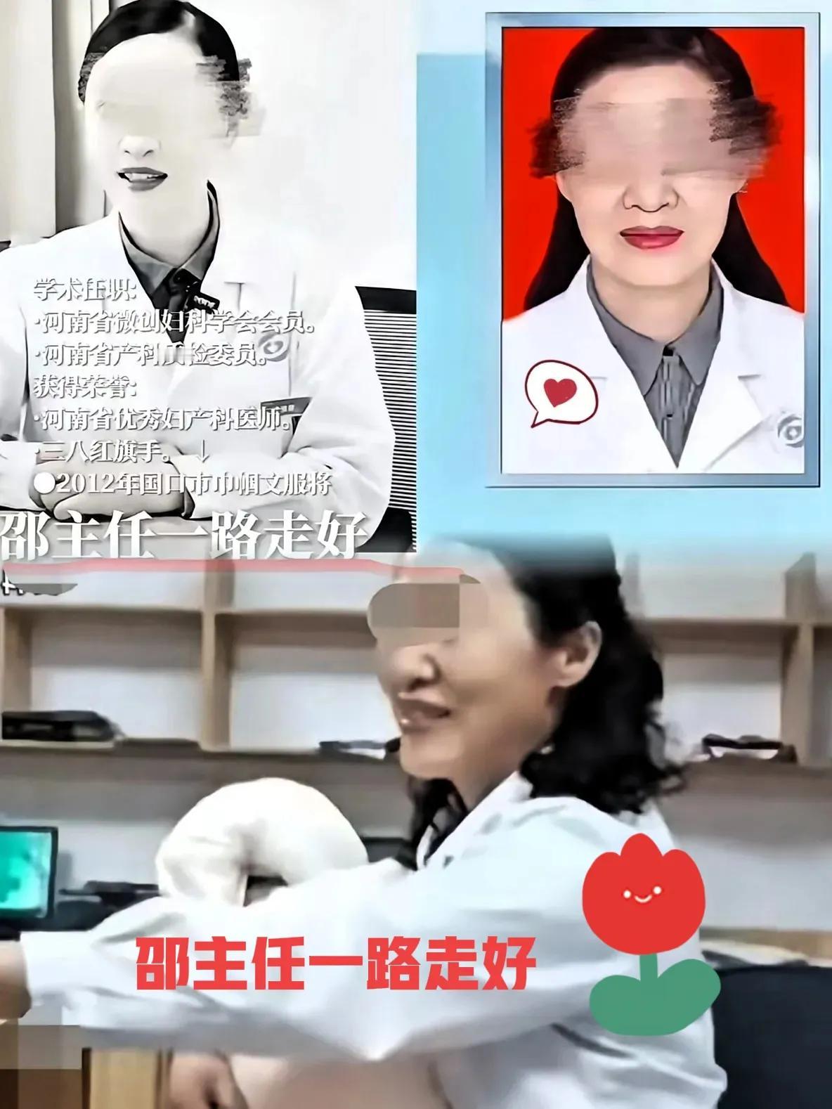 刚刚查了一下
太痛心了
邵主任跳下去时，手机里有三十多条未读辱骂短信。。那些人围