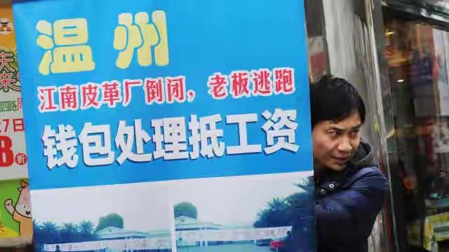 有网友说，那个黄总，其实就是当年带着小姨子跑路的江南皮革厂的黄鹤。这次进餐厅吃饭