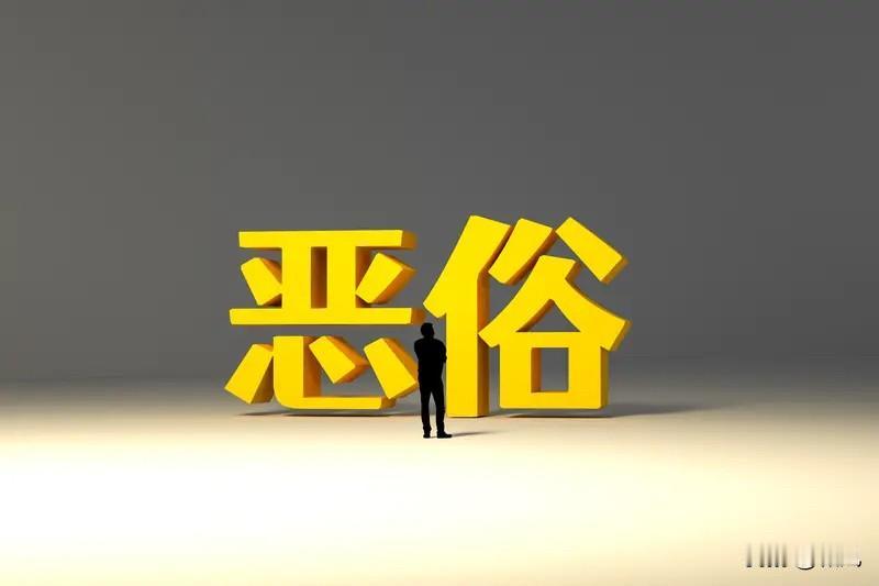 实际不到1亿，上报说成78亿，这是造假水平太低还是投资人信口开河？

刚刚看到这