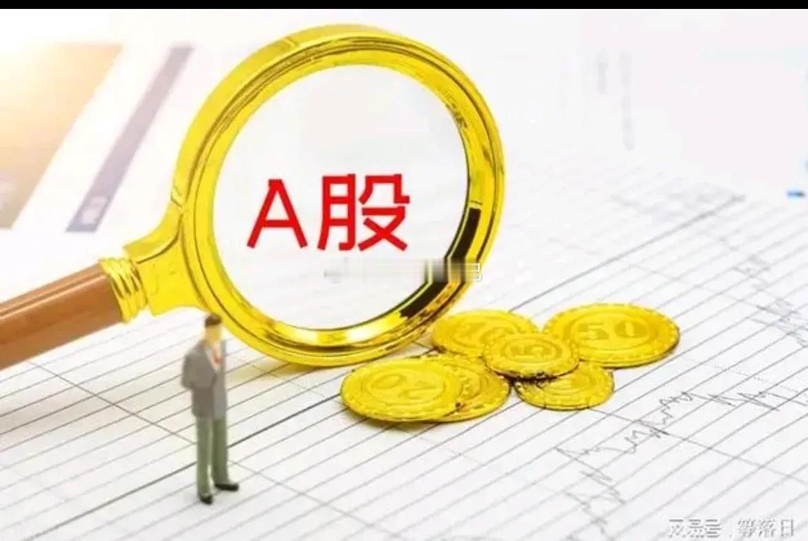 沪指续创行情新高，哪类赛道即将迎来强势主升浪？昨天大盘在权重板块的带动下，走出了