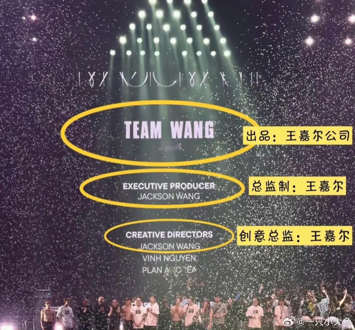 王嘉尔 把事业调成手动挡王嘉尔 一人就是一支团队 一款全能型人才​​​