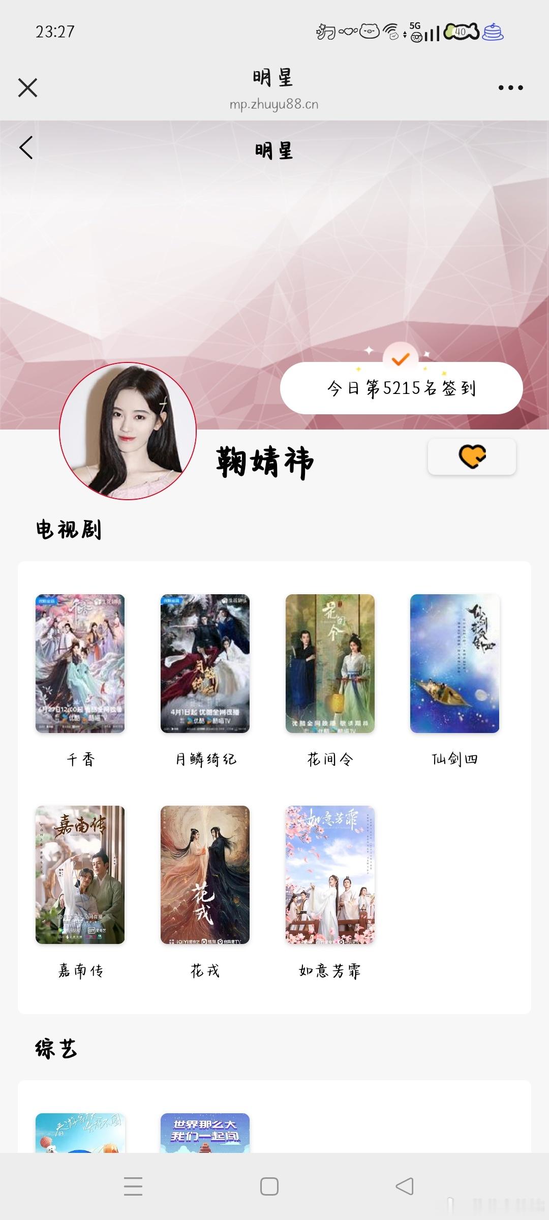 【7.19】【寻艺】✅【艾漫】✅【煮娱】✅【酷云】✅  专栏 · 991投票箱