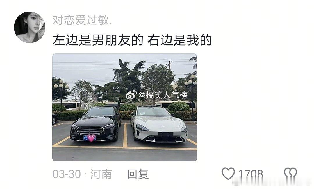 一眼心动的豪车颜值 （