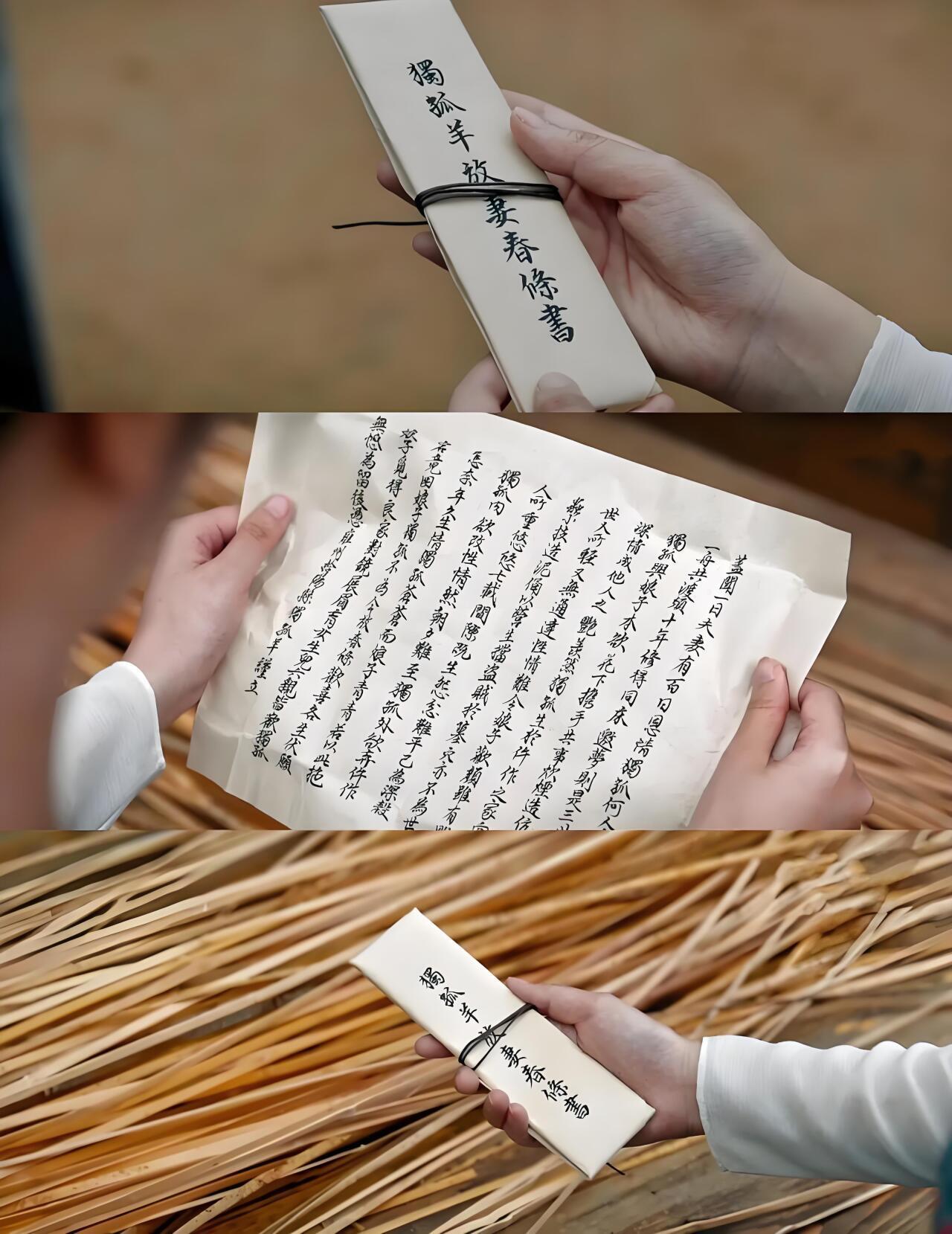 独孤苍苍而娘子青青… 