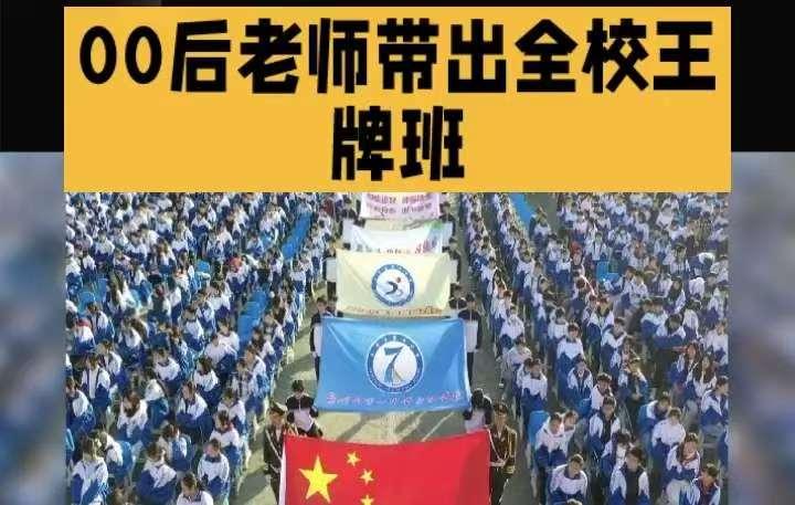 教育从不是生硬的施压，而是用心共情、温柔引导。

永州一中朝阳学校高三267班常