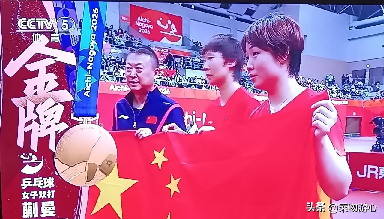 名古屋亚运会：目前中国132金，能否冲破杭州201金历史纪录？
 
杭州亚运会，