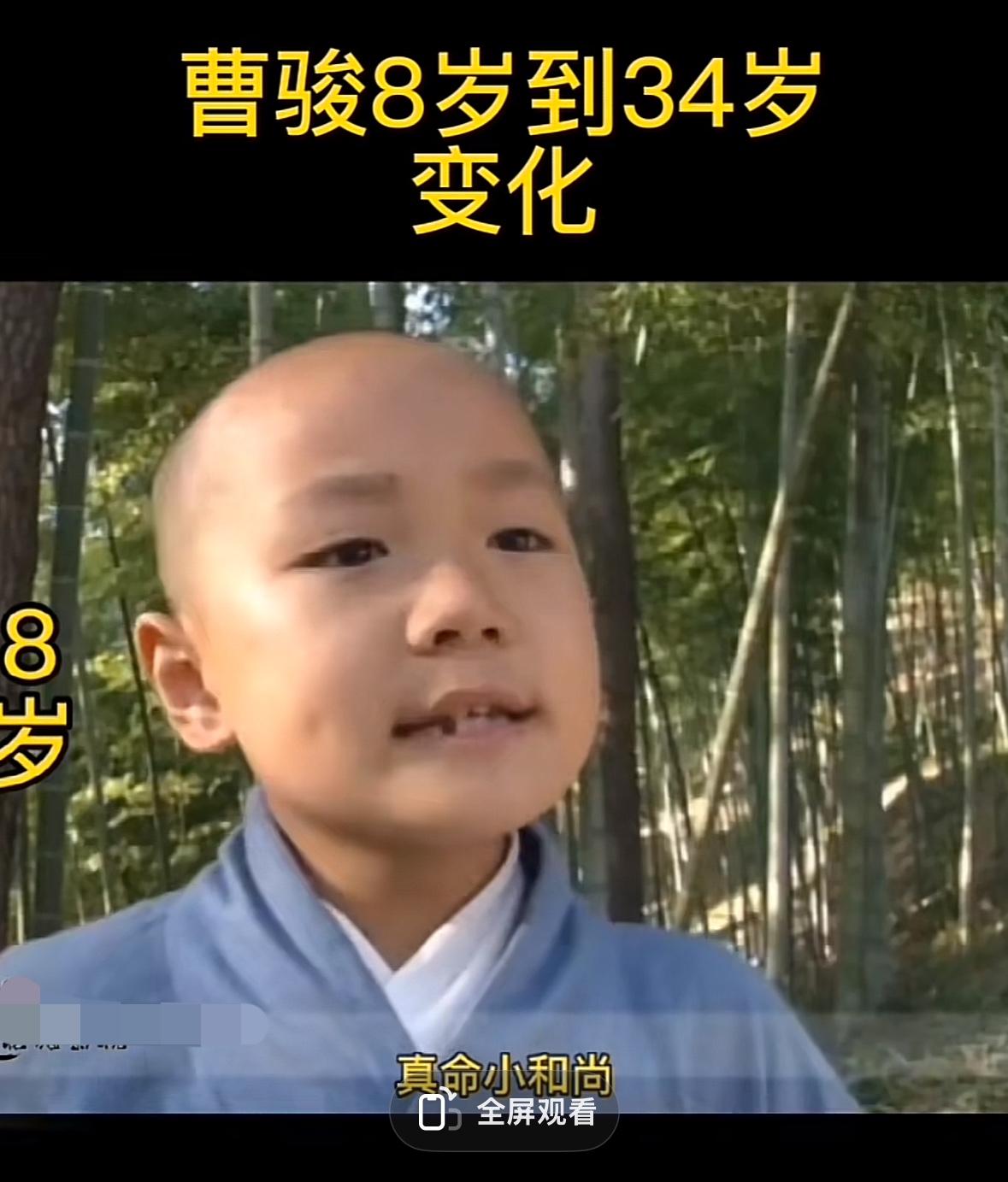 曹骏因为近期的无忧渡火了一把，每秒3万搜索量，直接碾压男主

有网友考古了曹骏，