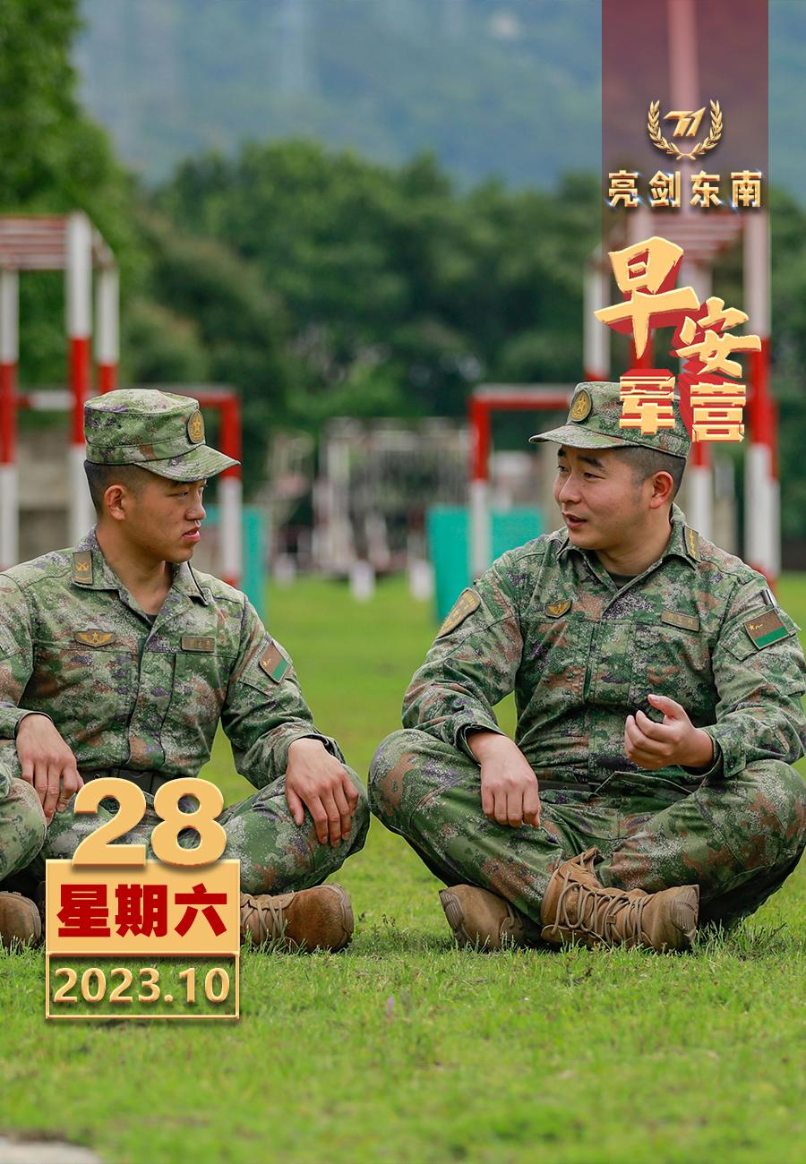 #擂动强军催征鼓# 唯有全力以赴才能不负时代、不负梦想。#早安军营# #周末愉快