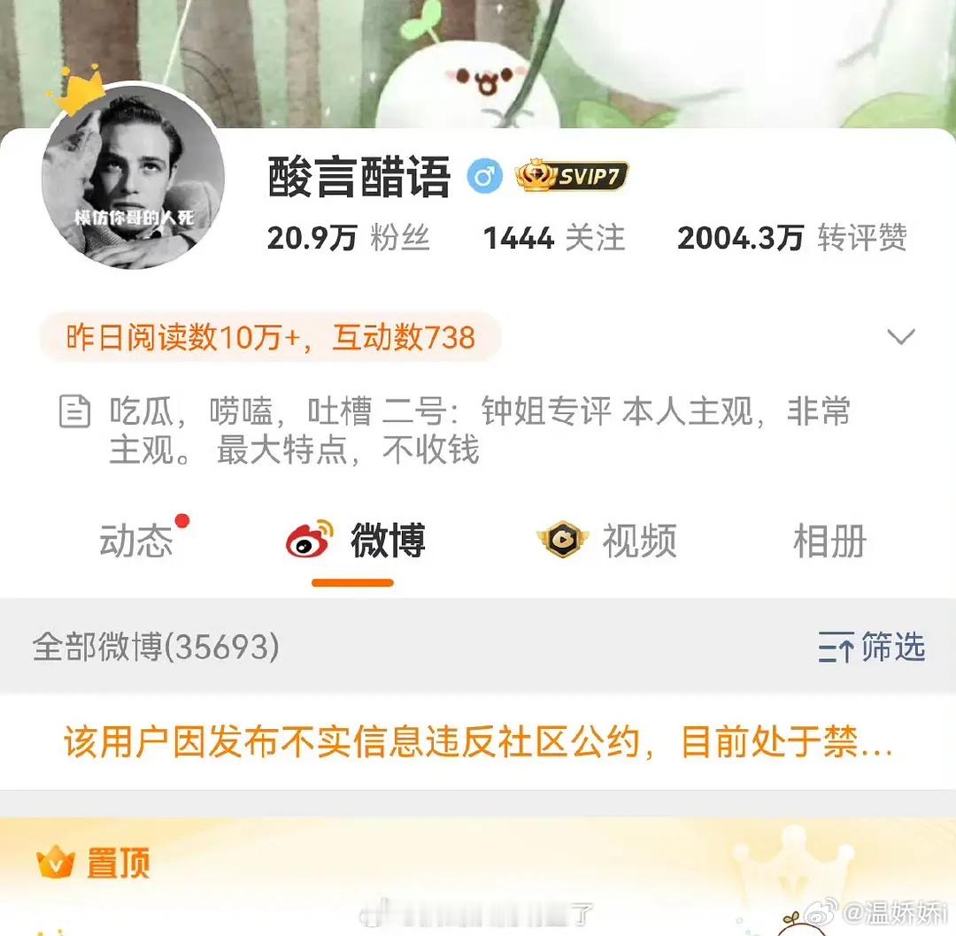 他干嘛了 ​​​