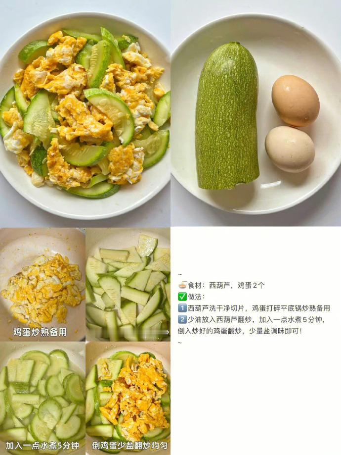 分享几款低脂低卡的减脂炒菜食谱！减脂期宝子们码~  ​ ​​​