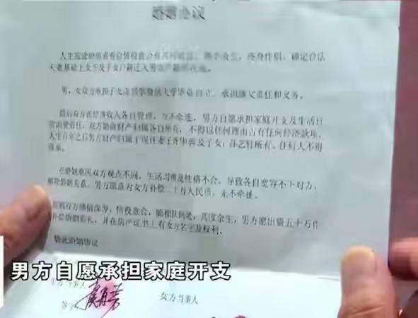 浙江宁波，69岁大爷经朋友介绍和比自己小24岁的女子领证结婚了，他们在婚前签了一