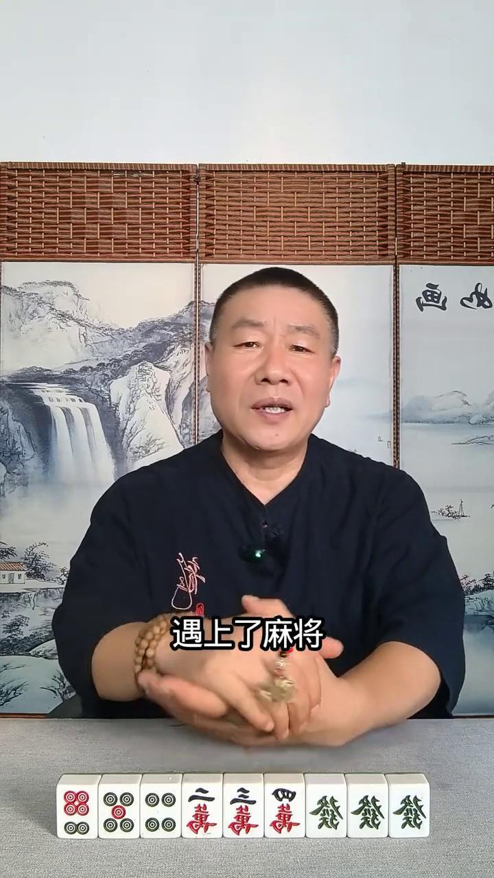 麻将七条经验让你赢翻天。
经常有粉丝老铁给我留言问五哥，打麻将到底怎么能赢？要我