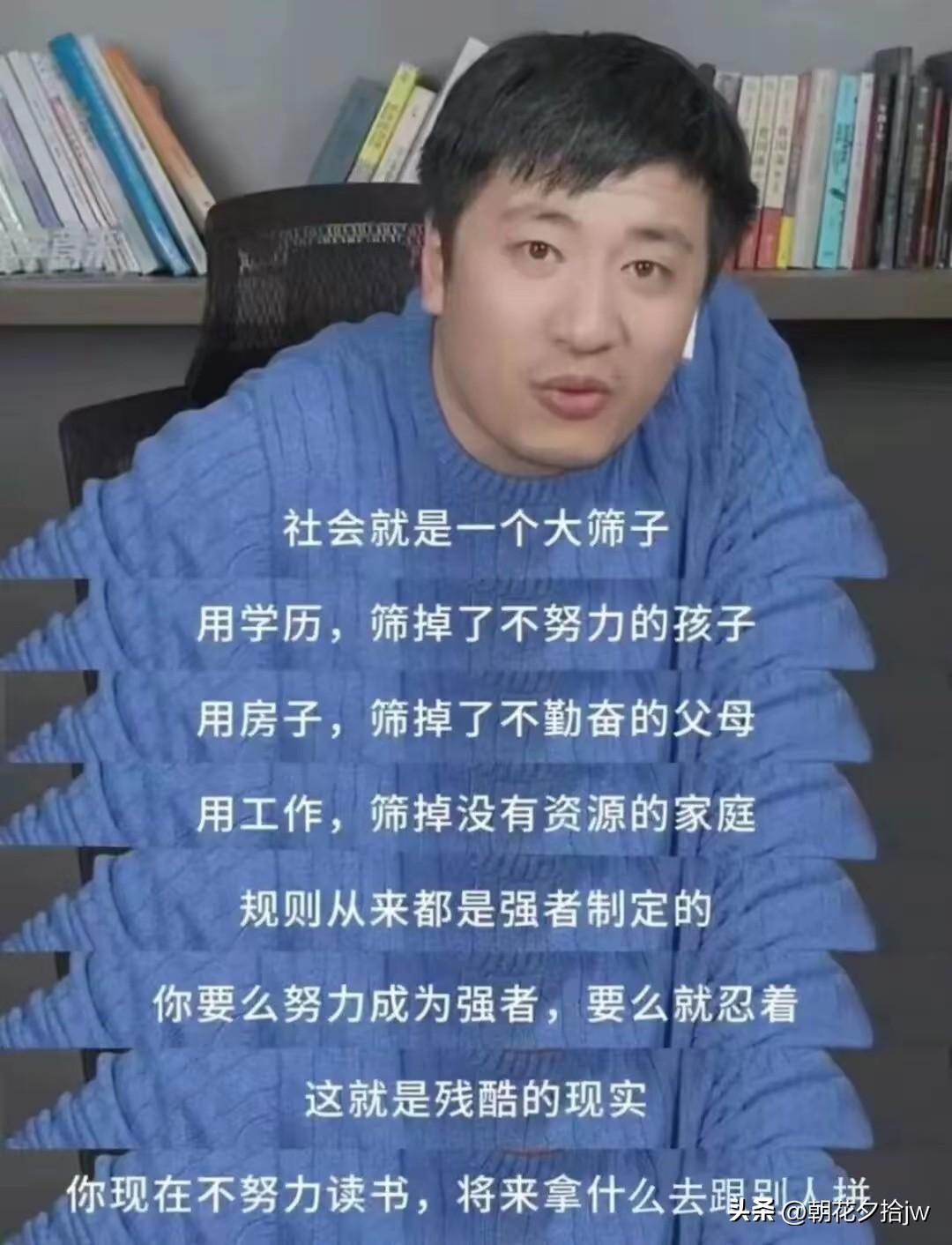 近日，先生的一段话火了！

他在《战士和苍蝇》里文章说过这样一段话：

“战士战