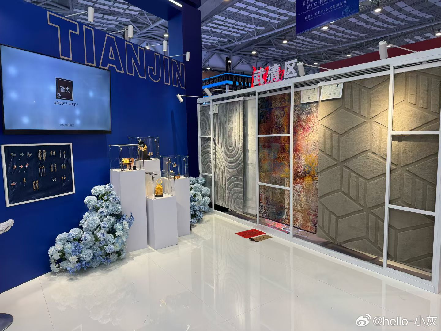 地毯之乡崔黄口[超话] 青岛版博会上武清展示区的地毯 ​​​
