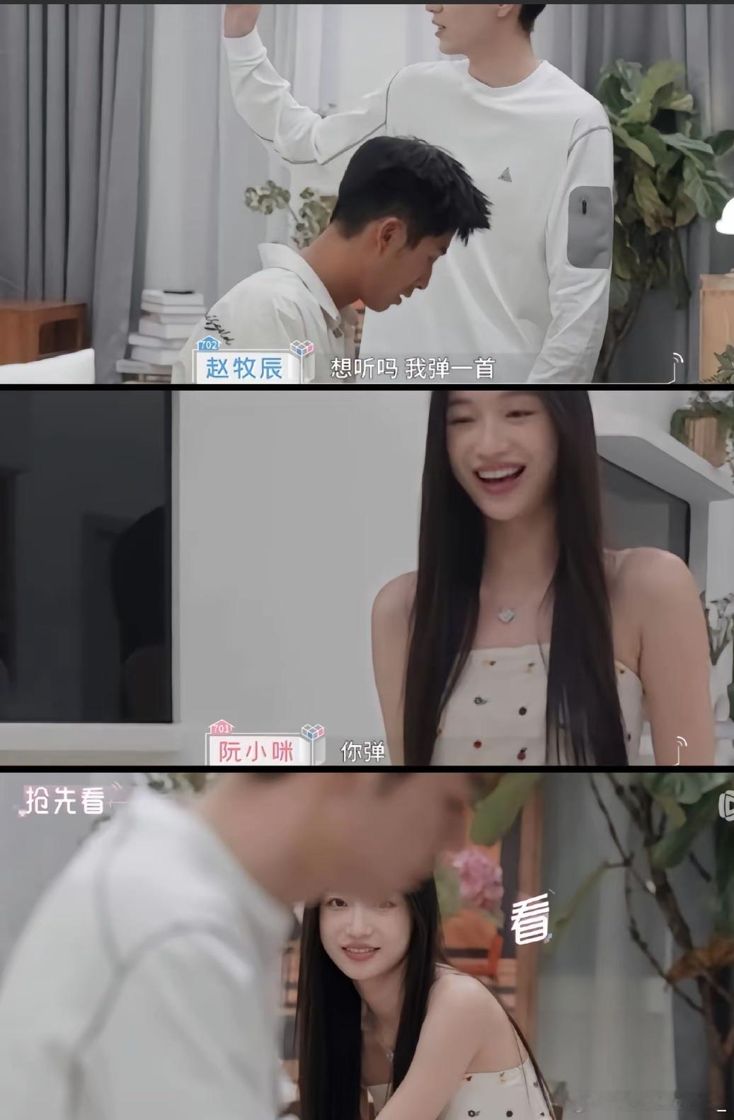 #心动的信号[超话]# 我生来就是磕cp的狗[挤眼][挤眼]赵牧辰你还有什么是我